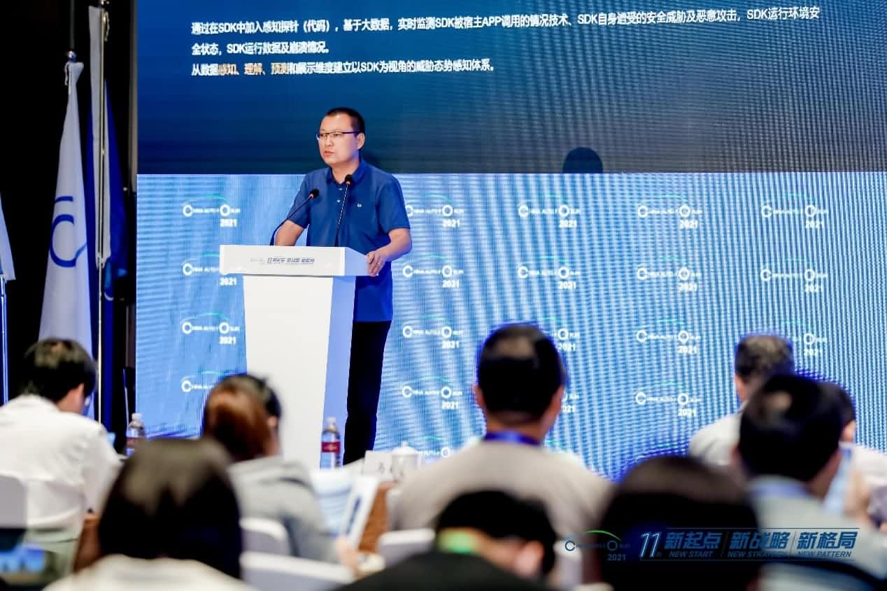 活期通 华夏活期通发布车联网数据安全监测溯源平台