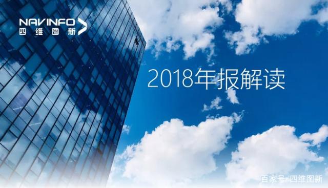 活期通 华夏活期通2018年年报发布：净利润实现80.65%增长