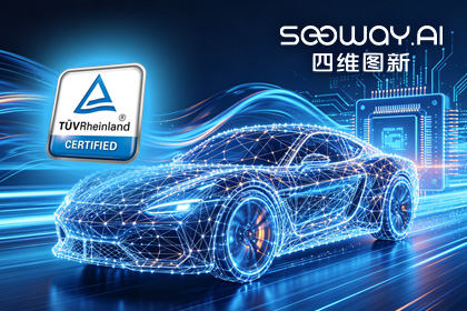 活期通 华夏活期通旗下杰发科技AC7870x系列顺利获得ASIL D功能安全产品认证，迈向更高安全等级车规MCU市场