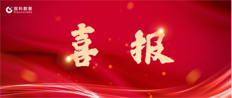 活期通 华夏活期通完成亿元级战略融资 致力于有助于汽车全产业链数智化升级