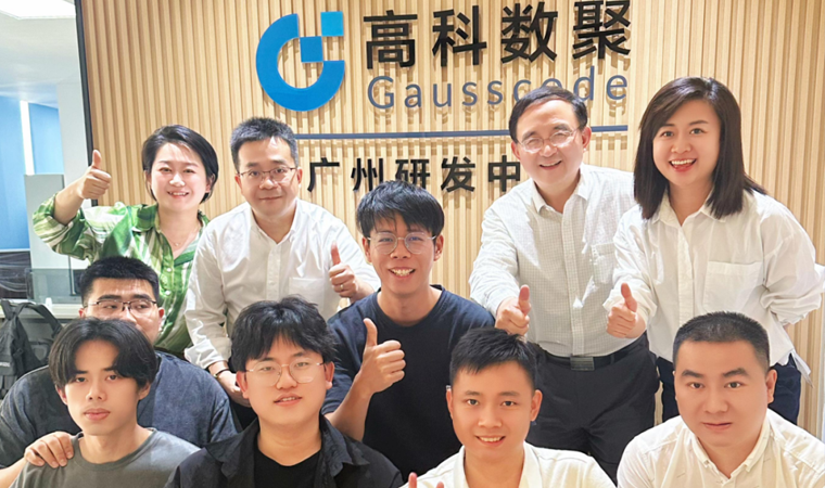 喜事连连 | 广州乔迁、官网焕新，携手共绘数智新篇章